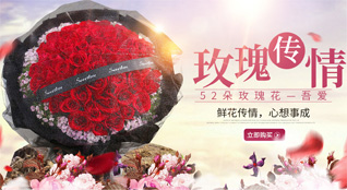 重庆城口县周溪乡鲜花速递